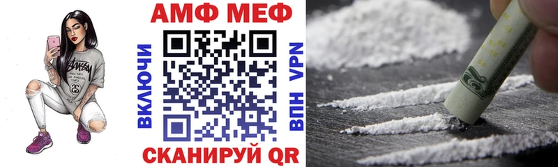 АМФ Premium  Москва 