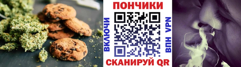 даркнет официальный сайт  Москва  Печенье с ТГК марихуана 