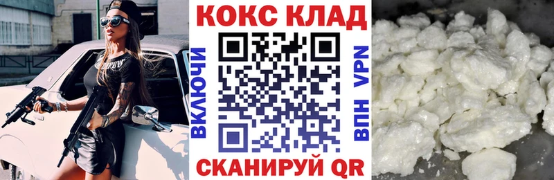 КОКАИН 99% Москва