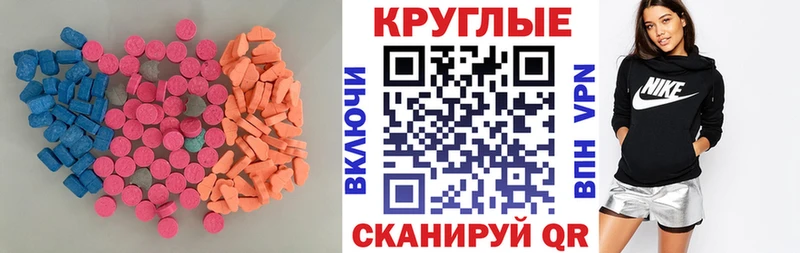 купить наркотик  Москва  Экстази louis Vuitton 