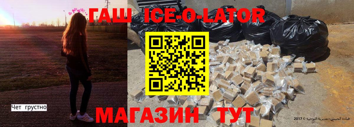 ГАШ 40% ТГК Москва