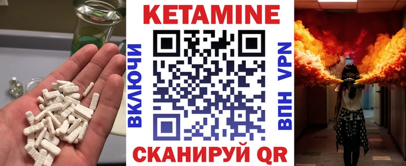 КЕТАМИН ketamine  Москва 