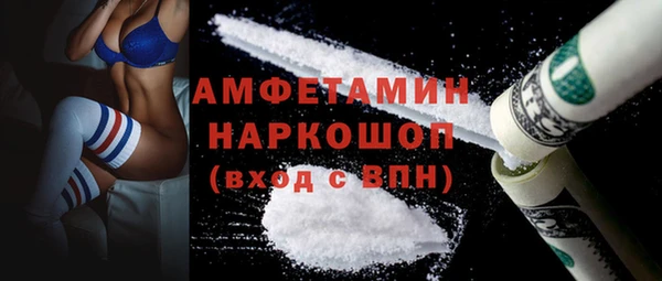 кокаин колумбия Вязьма