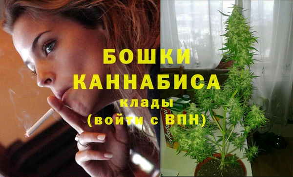 каннабис Сафоново