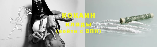 хмурый Саяногорск