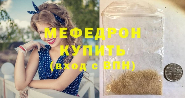 гидра Вяземский