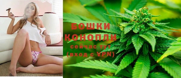 каннабис Сафоново