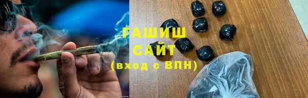 гашиш Вязники