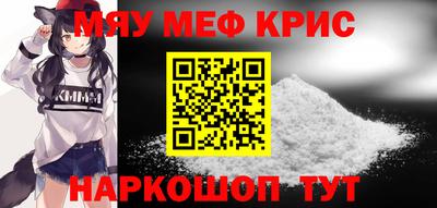 мдма Жуковский