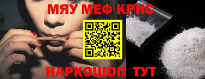 мдма Жуковский