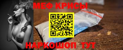 мдма Жуковский