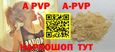 мефедрон VHQ Заволжье