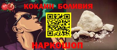 мдма Жуковский