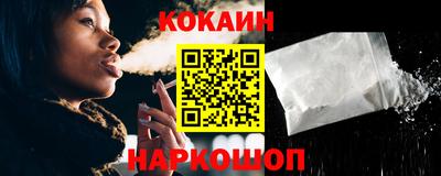 мефедрон VHQ Заволжье