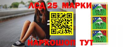 мдма Жуковский