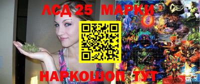 мдма Жуковский