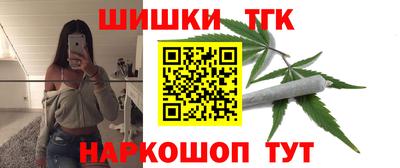 мефедрон VHQ Заволжье
