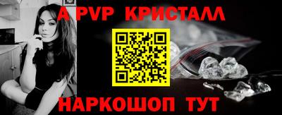 герыч Заводоуковск