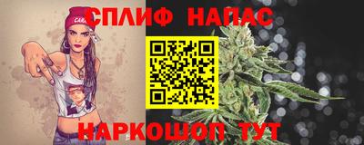 мефедрон VHQ Заволжье