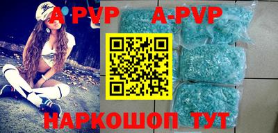 мефедрон VHQ Заволжье