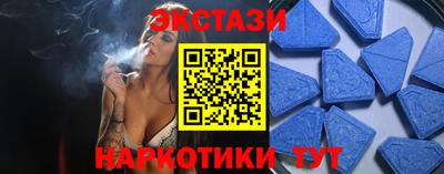 мефедрон VHQ Заволжье