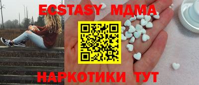 мефедрон VHQ Заволжье