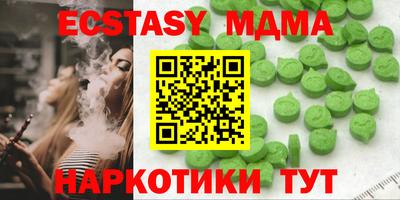 мефедрон VHQ Заволжье