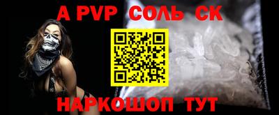 мефедрон VHQ Заволжье