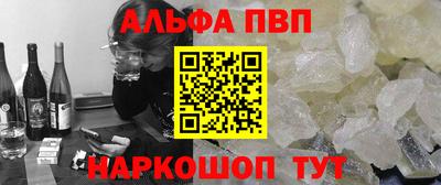 мефедрон VHQ Заволжье