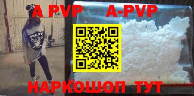мефедрон VHQ Заволжье