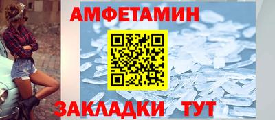 мефедрон VHQ Заволжье