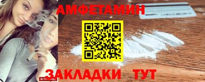 мефедрон VHQ Заволжье