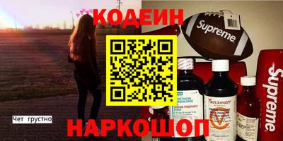 герыч Заводоуковск
