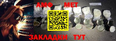 мефедрон VHQ Заволжье