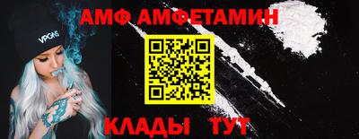мефедрон VHQ Заволжье