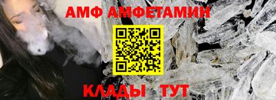 мдма Жуковский