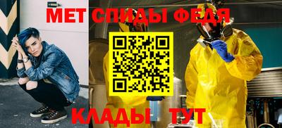 мдма Жуковский