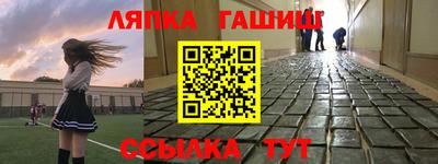 мефедрон VHQ Заволжье