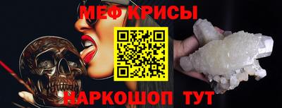мдма Жуковский