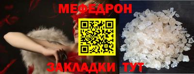 мдма Жуковский