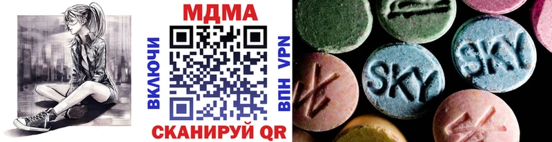 МДМА кристаллы  Москва 