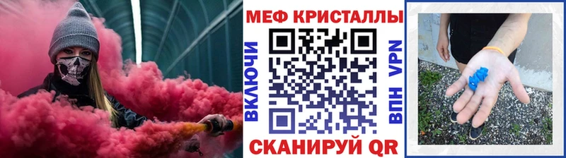 купить наркоту  Москва  МЕФ VHQ 