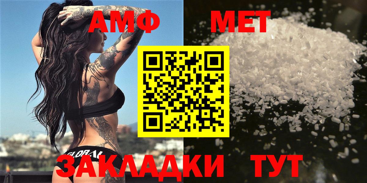 Метамфетамин Декстрометамфетамин 99.9%  Вход с VPN  Москва 