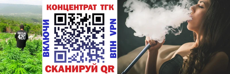ТГК Wax  даркнет формула  Москва 