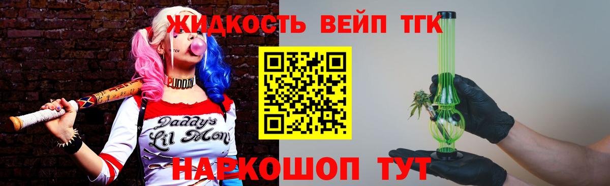 Москва  Дистиллят ТГК гашишное масло  Вход с VPN 